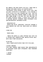 [참고] 제국주의와제1차세계대전-14