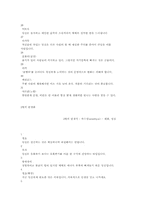 [참고] 탄생화에 대하여-3