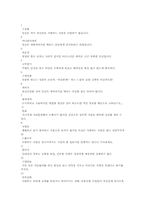 [참고] 탄생화에 대하여-6