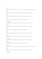 [참고] 탄생화에 대하여-7