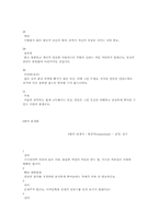 [참고] 탄생화에 대하여-14