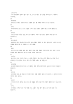 [참고] 탄생화에 대하여-17