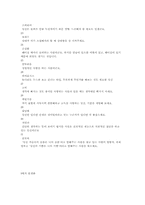 [참고] 탄생화에 대하여-20