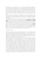 [참고] 편지-시나리오-1