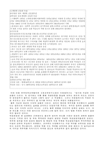 [참고] 학부제에 대하여-4