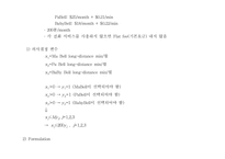 [참고] operation research-19