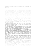[참고] PC vs NC의 비교-3