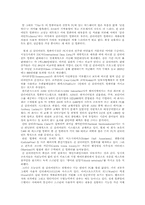 [참고] PC vs NC의 비교-5