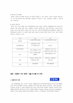 [참고] PC vs NC의 비교-7