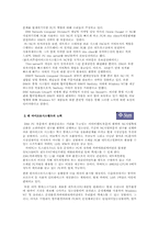 [참고] PC vs NC의 비교-8