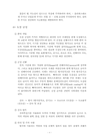 [참고]분체 도장에 관하여...-4