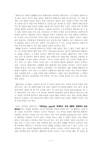 [철학] 데까르트의 철학을 이해함-1