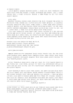 [철학] 알튀세르 이데올로기론과 문화논의-3