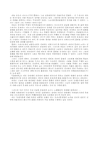 [철학] 알튀세르 이데올로기론과 문화논의-4