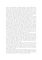 [철학] 주희의 존재론-2