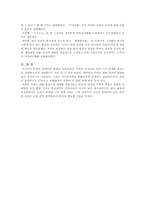 [철학] 주희의 존재론-6