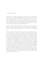 [철학] 탄트리즘의 개념.-11