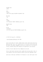 [철학] 탄트리즘의 개념.-17