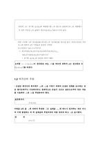[통계] 공업통계학-3