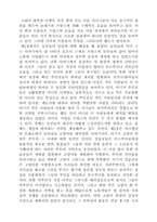 [프랑스문화]고양이 대학살-1
