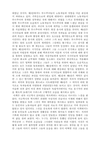 [프랑스문화]고양이 대학살-2