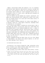 [행정] 지방자치의 이해-10