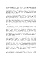 [행정] 지방자치의 이해-13