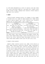 [행정] 지방자치의 이해-15