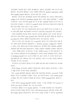 [화공]생성물의 분리-13