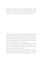 [화학] 화학공학 실험10-7