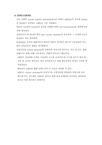 [화학] 화학공학 실험9-10