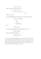 [화학]금속 결합과 금속결합구조-2