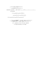 [화학]금속 결합과 금속결합구조-12