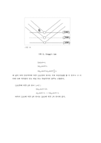 [화학]금속 결합과 금속결합구조-13