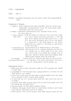 [화학]Sulfanilamide만드는 방법-1