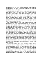 [환경공] 환경오염에 관하여-2