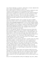 [환경공]엘니뇨 발달과 세계기후 변화-9