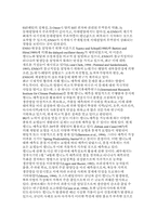 [환경공]엘니뇨 발달과 세계기후 변화-11