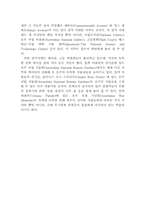 [report]전통가옥과 캔버라의 환경-2
