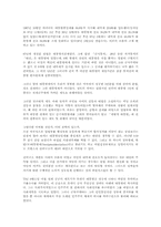 「제왕적 대통령제」버리고 프랑스식 반대통령제로 바꾸자-2