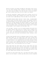 「제왕적 대통령제」버리고 프랑스식 반대통령제로 바꾸자-7