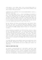 「제왕적 대통령제」버리고 프랑스식 반대통령제로 바꾸자-15