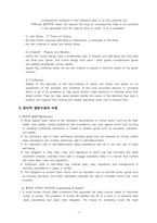 21세기 사회복지 환경 변화와 사회복지사의 가치와 윤리-5