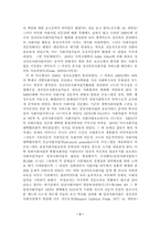 21세기 사회복지와 사회복지사단체의 역할-3