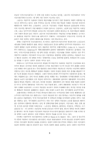 6월 항쟁 이후 한국 시민사회의 변화와 사회운동론의 이데올로기-3