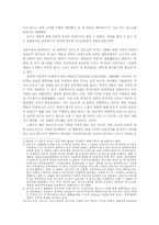 가까워진 포르노, 그 사회적 의미와 영향-4