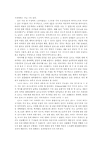 가까워진 포르노, 그 사회적 의미와 영향-6