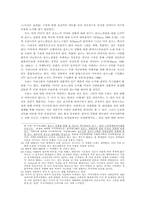 가까워진 포르노, 그 사회적 의미와 영향-9