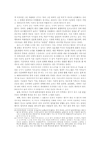 가까워진 포르노, 그 사회적 의미와 영향-10