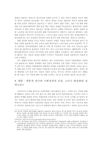 가까워진 포르노, 그 사회적 의미와 영향-11